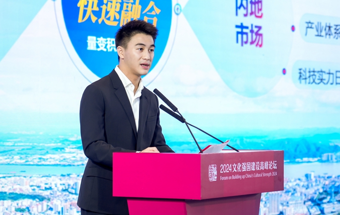 何猷君：青年要在大灣區埋下理想的種子