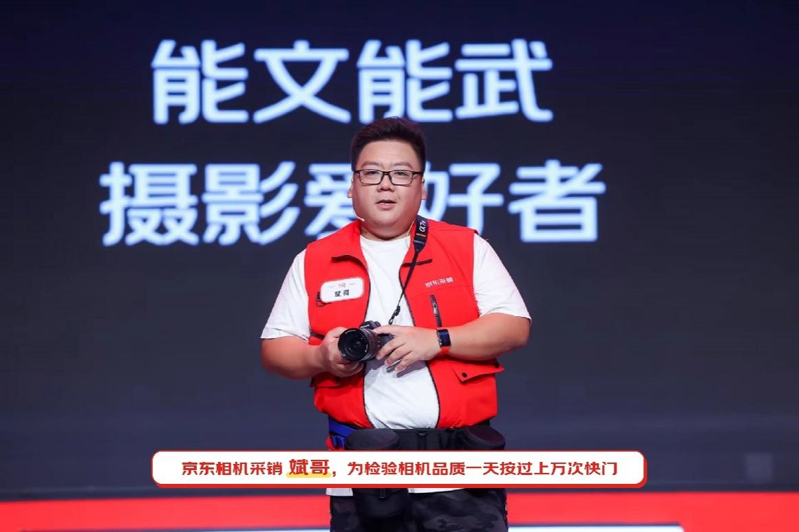 奧運(yùn)冠軍徐夢(mèng)桃、諶龍傾情助陣京東618發(fā)布會(huì)