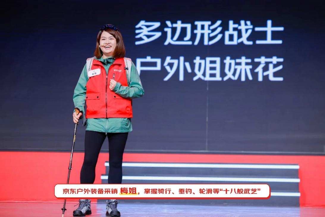 奧運(yùn)冠軍徐夢(mèng)桃、諶龍傾情助陣京東618發(fā)布會(huì)
