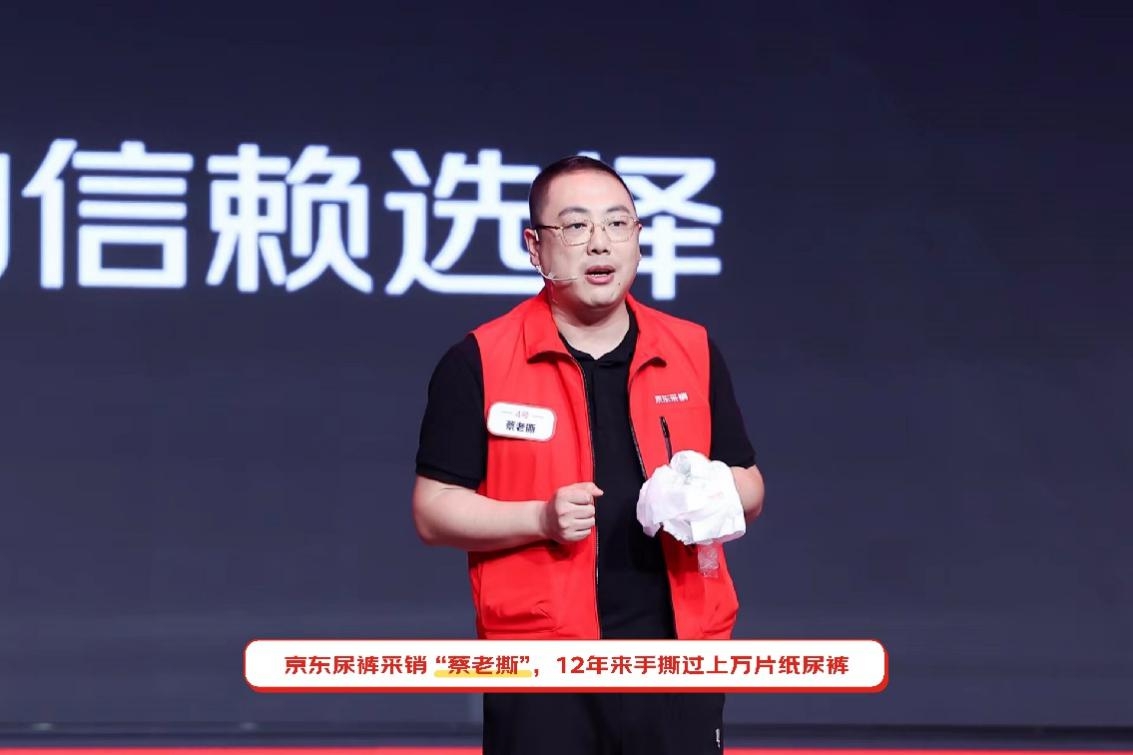 奧運(yùn)冠軍徐夢(mèng)桃、諶龍傾情助陣京東618發(fā)布會(huì)