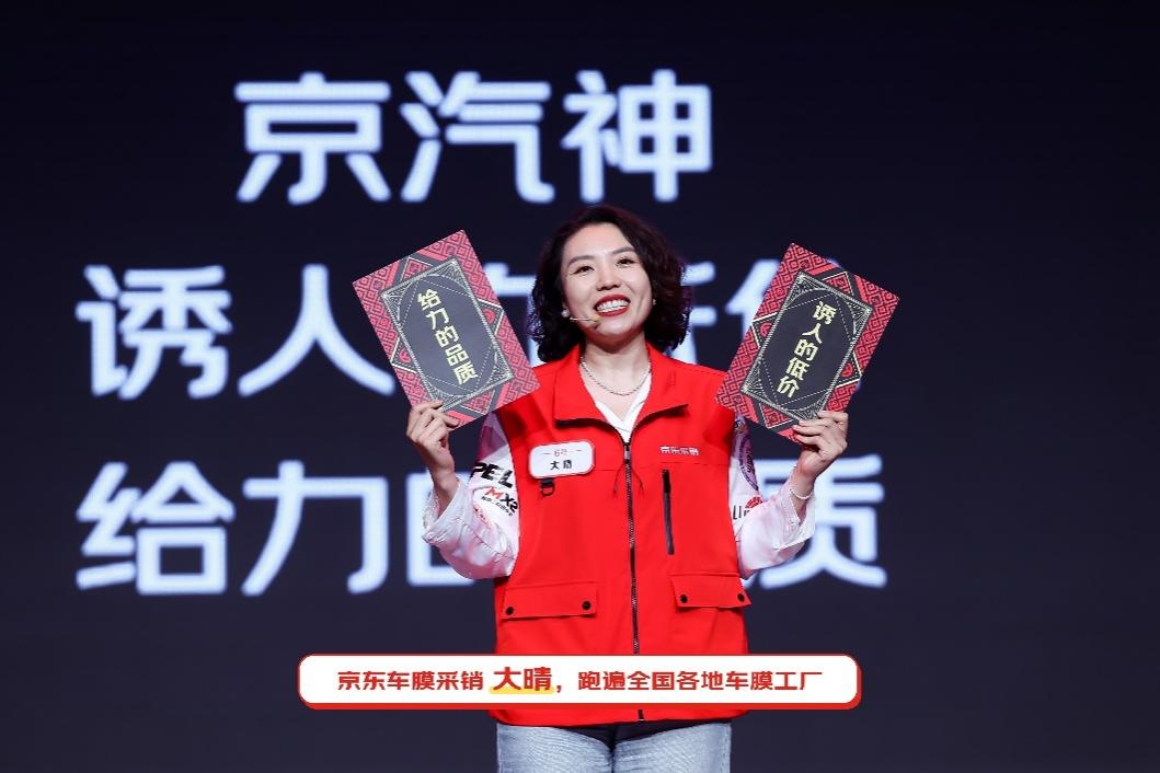 奧運(yùn)冠軍徐夢(mèng)桃、諶龍傾情助陣京東618發(fā)布會(huì)