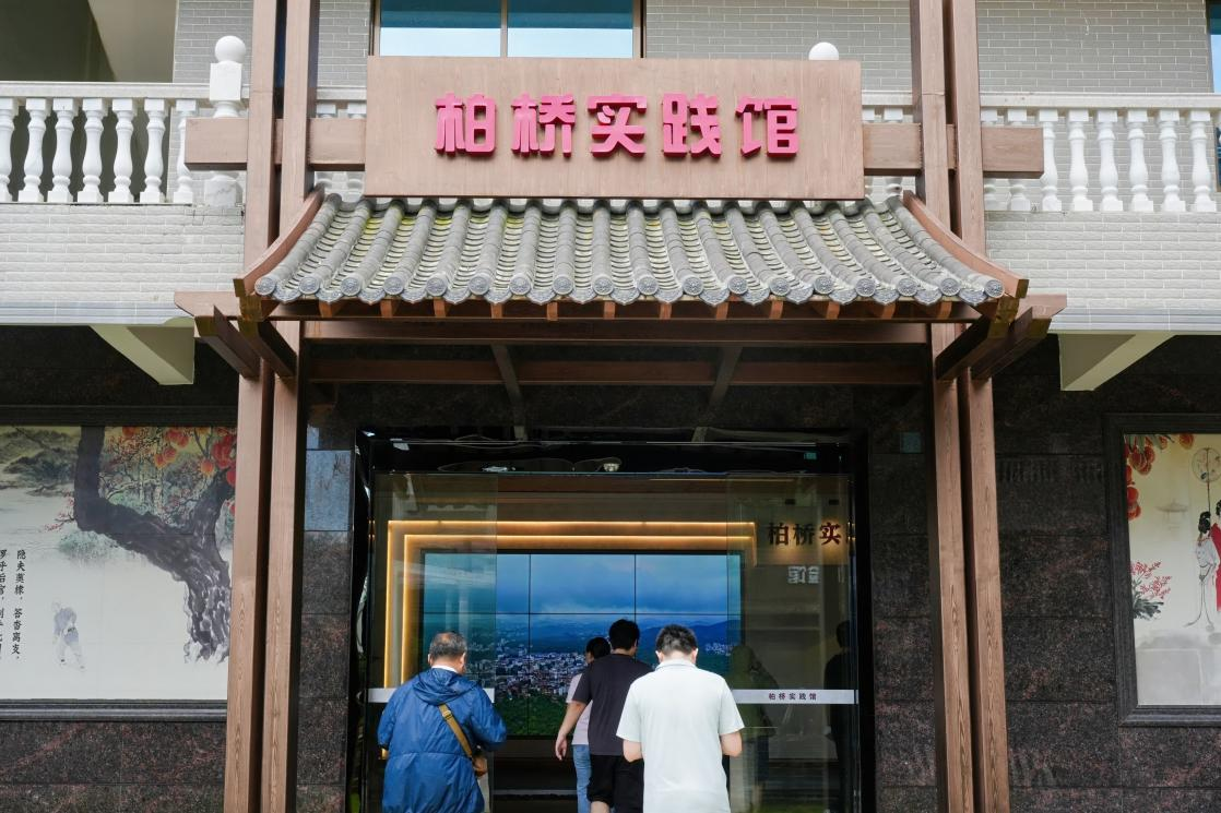 “2024年供銷合作社農業社會化服務體系構建案例教學”培訓班在茂名開班