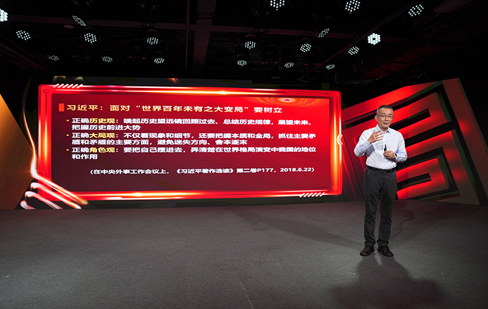 【課程回顧】楊禹：深入學習習近平經濟思想的角度與方法