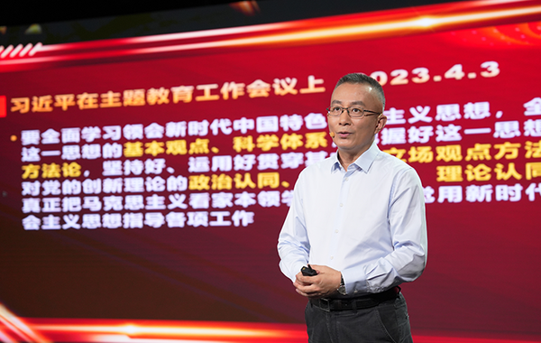 【課程回顧】楊禹:深入學習習近平經濟思想的角度與方法