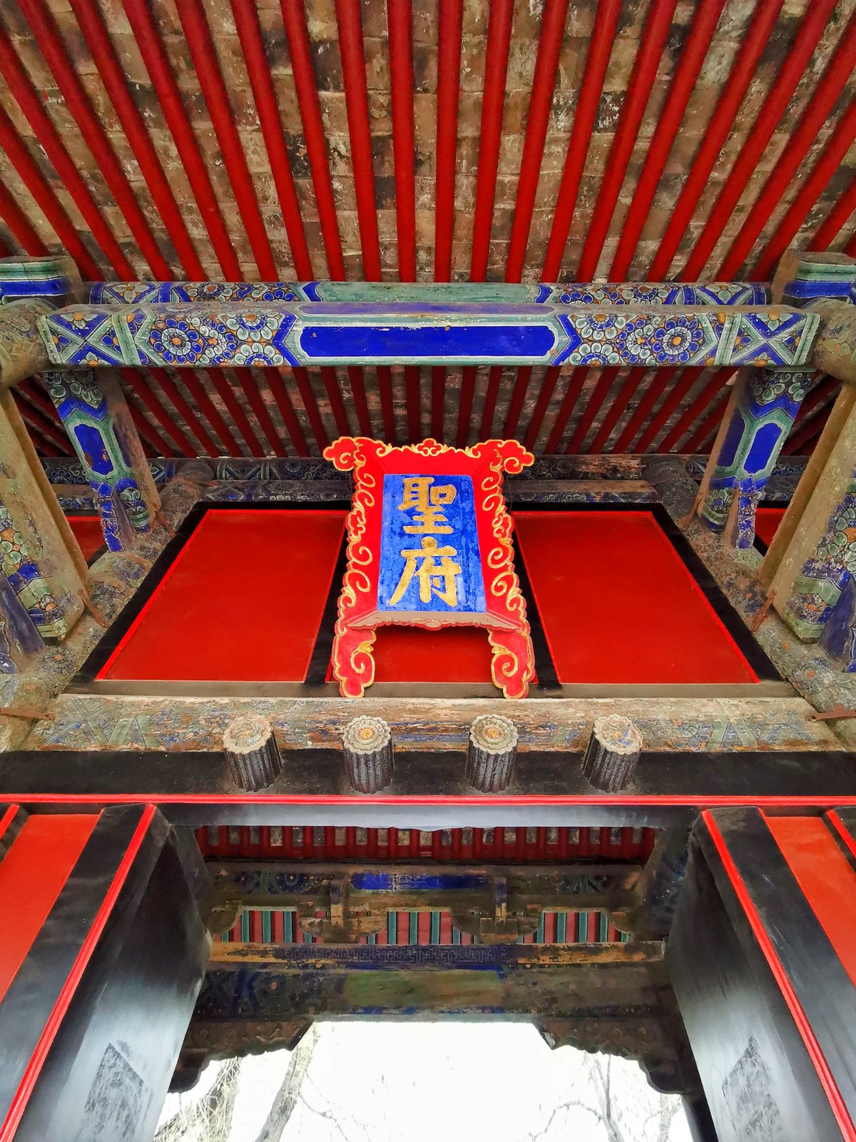 手機里的中國世界遺產 | 曲阜三孔溯源千年儒學