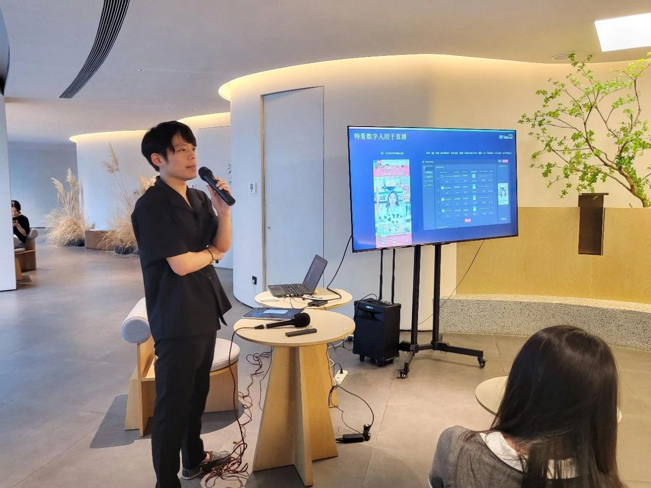 “企業(yè)出海新引擎:AI如何助力全球化拓展”主題活動成功舉辦