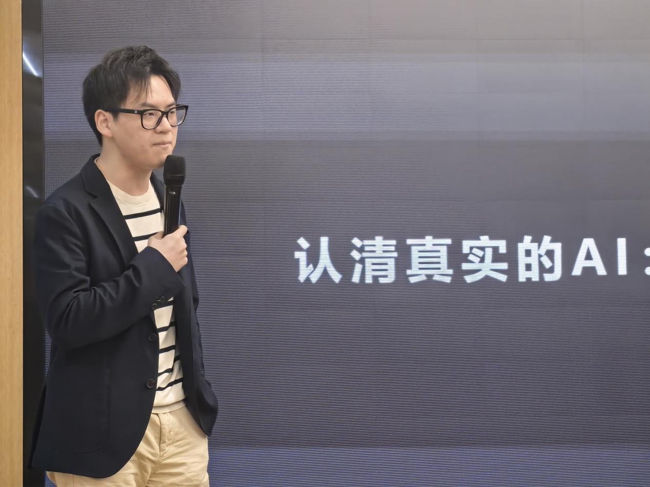 “企業(yè)出海新引擎:AI如何助力全球化拓展”主題活動成功舉辦