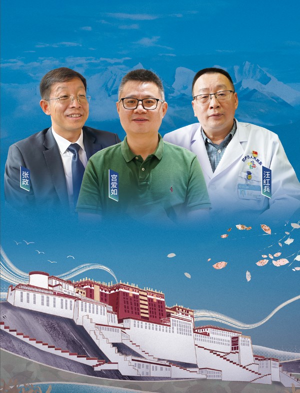 去格桑花開的地方