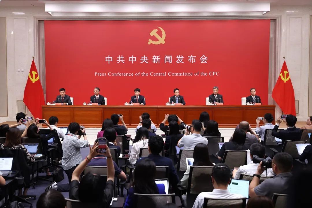 讀懂二十屆三中全會精神,這場發布會信息量很大