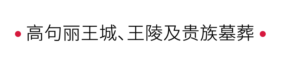 手機里的中國世界遺產(chǎn) 