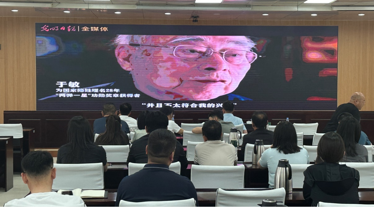 鄂爾多斯市煙草專賣局開展“弘揚科學家精神，凝聚‘新’力量”主題活動