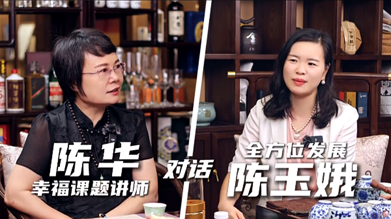 對話陳玉娥