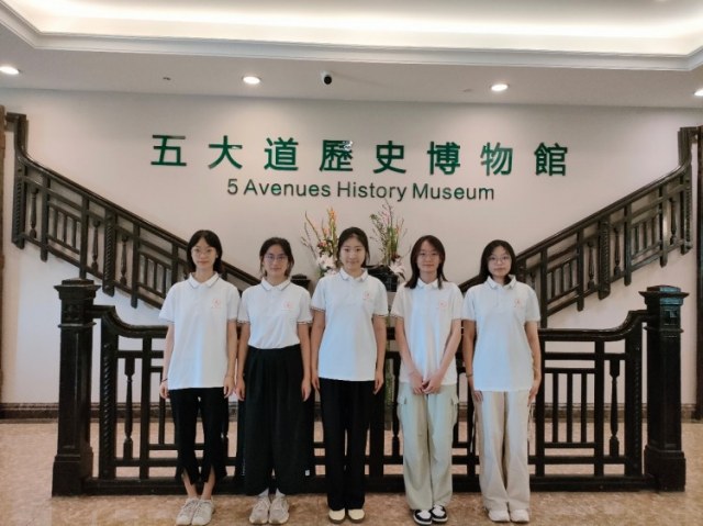 四川大學學子赴天津開展暑期社會實踐活動