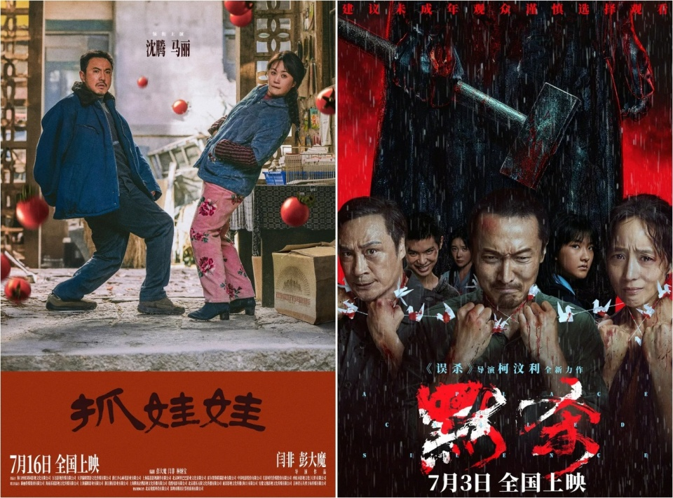 “史上最憋屈”暑期檔，如何破局？
