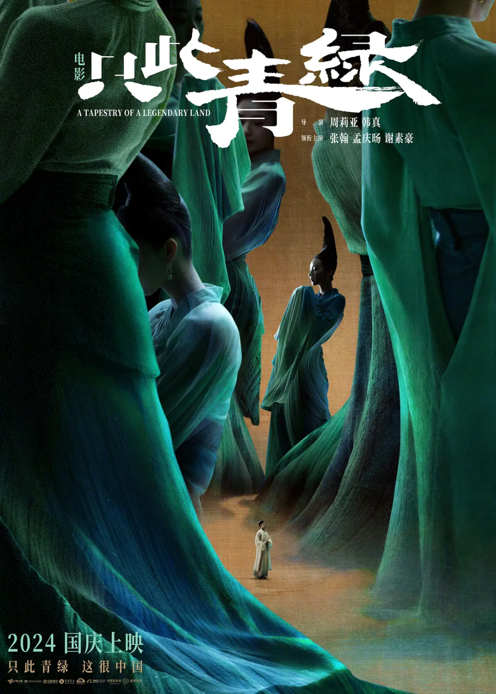 “史上最憋屈”暑期檔，如何破局？