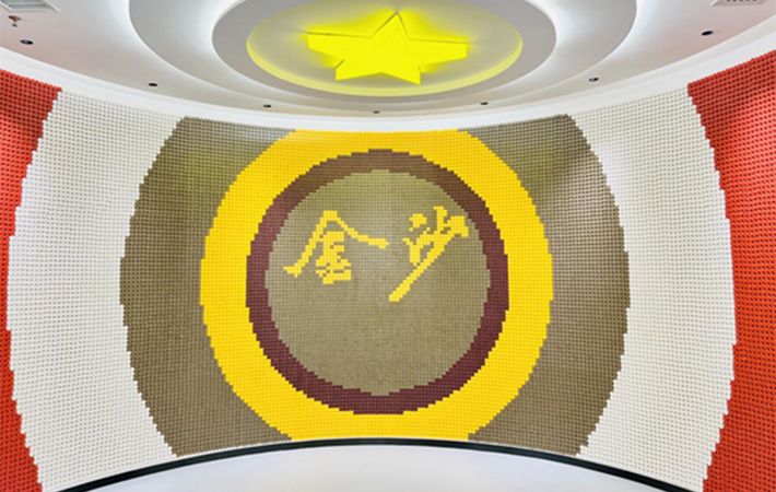 金沙酒業智慧黨建中心揭幕,開啟黨建與業務融合新篇章