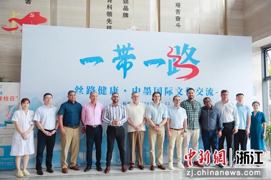 杭州邦爾骨科醫院：深化“絲路健康國際合作”項目交流