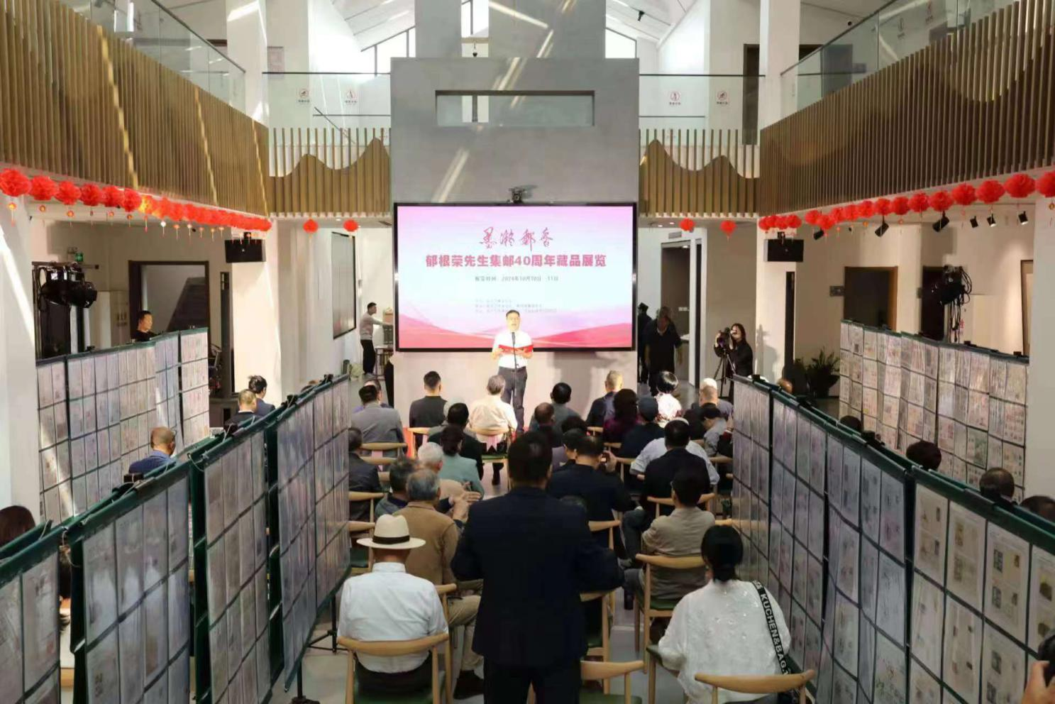 “墨凝郵香·郁根榮集郵藏品展”在浙江湖州啟幕