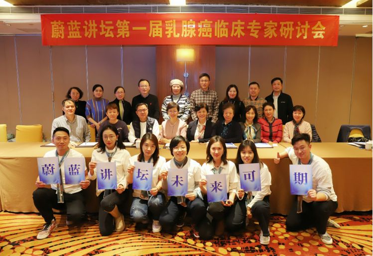 孫蔚莉醫生與“蔚藍講壇”:為患者撐起一片蔚藍天空