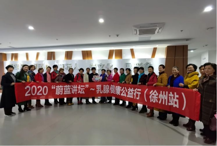 孫蔚莉醫生與“蔚藍講壇”：為患者撐起一片蔚藍天空