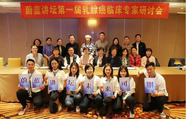孫蔚莉醫生與“蔚藍講壇”：為患者撐起一片蔚藍天空