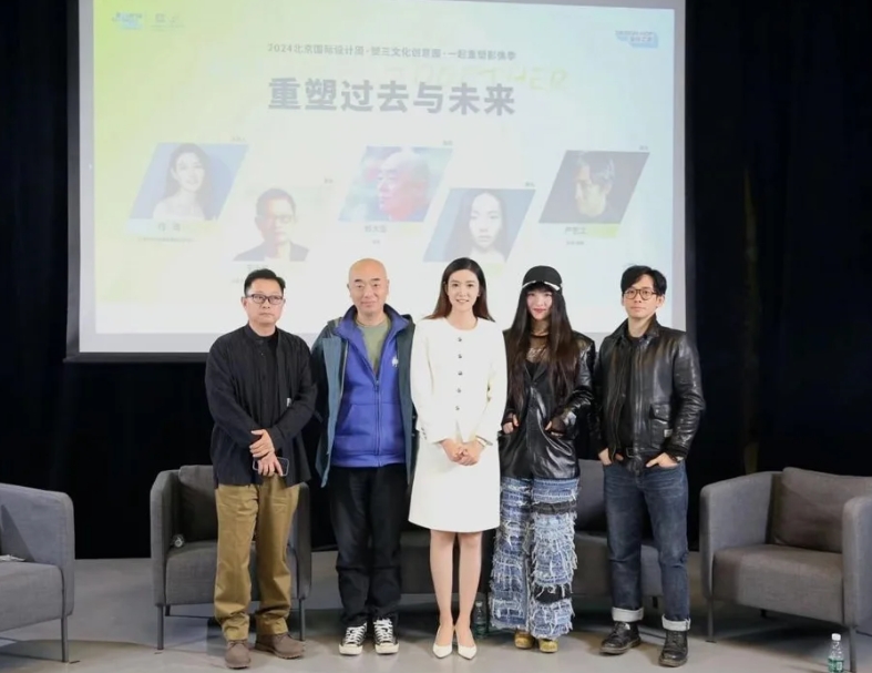 現場|“重塑過去與未來”：2024北京國際設計周·塑三文化創意園·一起重塑影像季開幕