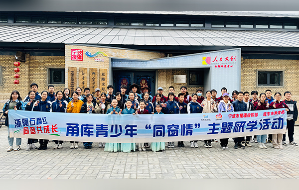 濃濃庫甬情！人民文創西部研究中心迎來寧波研學團