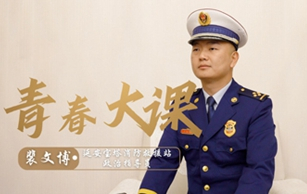 寶塔衛士