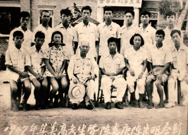 “真骨性方能愛(ài)國(guó)，真事業(yè)方能救國(guó)”